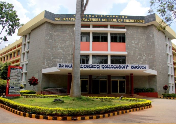 JSS Science and Technology University Mysore Campus Overview photo 4