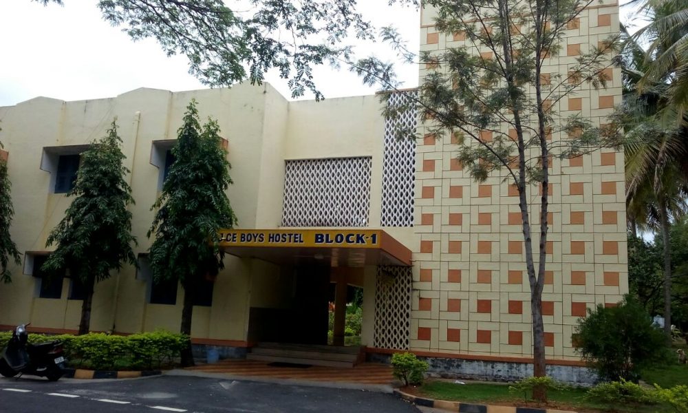 JSS Science and Technology University Mysore Hostel photo 3