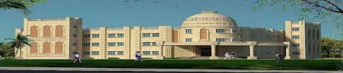 Siddharth University Siddharthnagar Infrastructure photo 6