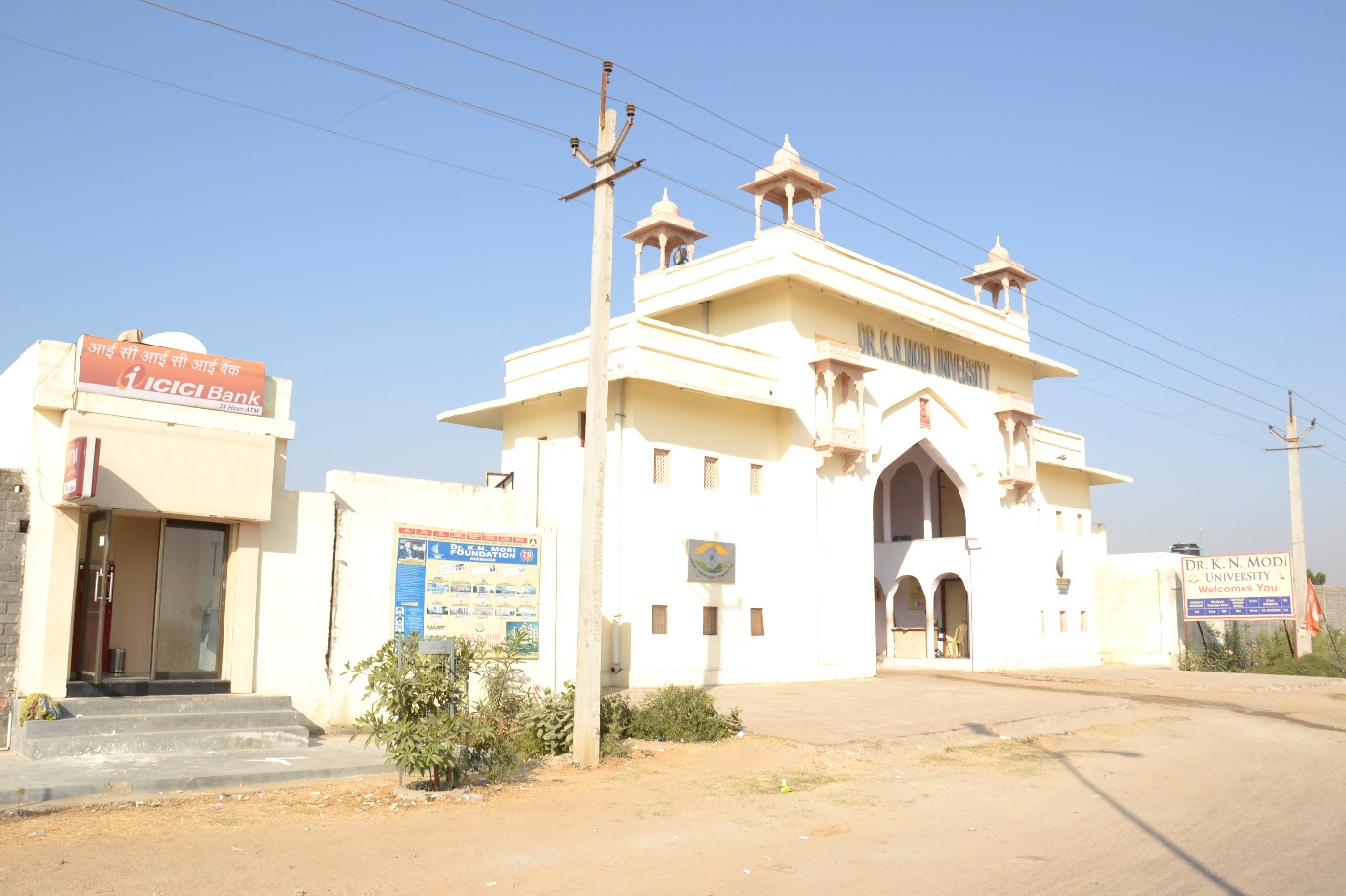 Dr. K.N. Modi University Newai Campus photo 10