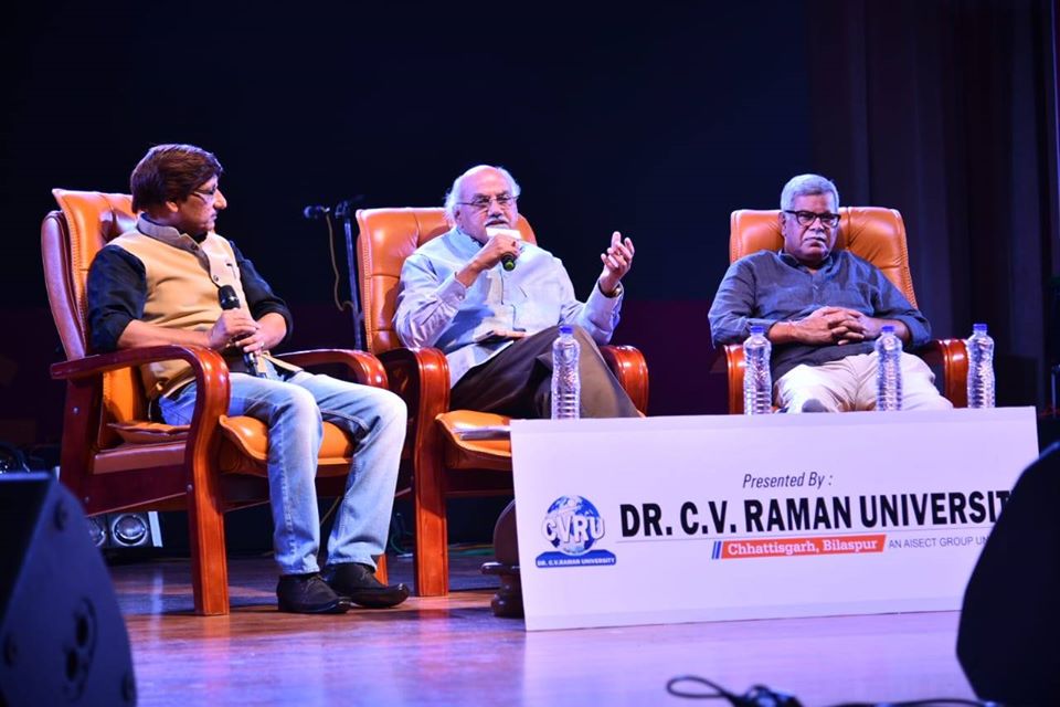 CVRU Khandwa Events photo 1