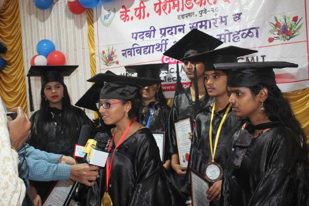 KP Paramedical Institute Pune Events photo 3