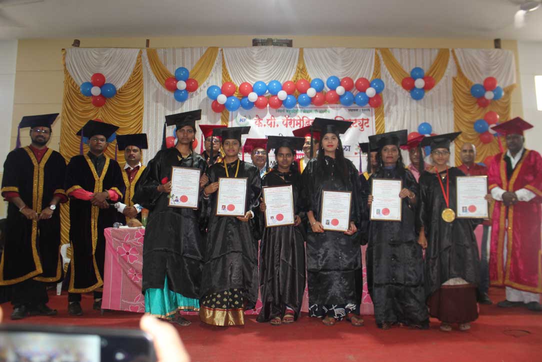 KP Paramedical Institute Pune Events photo 4