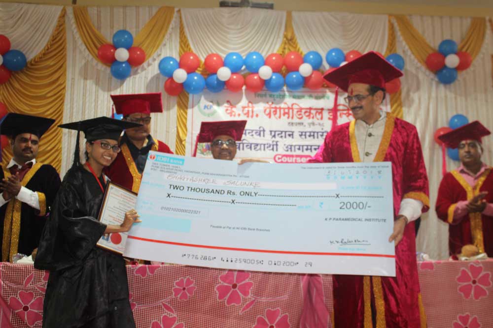 KP Paramedical Institute Pune Events photo 5