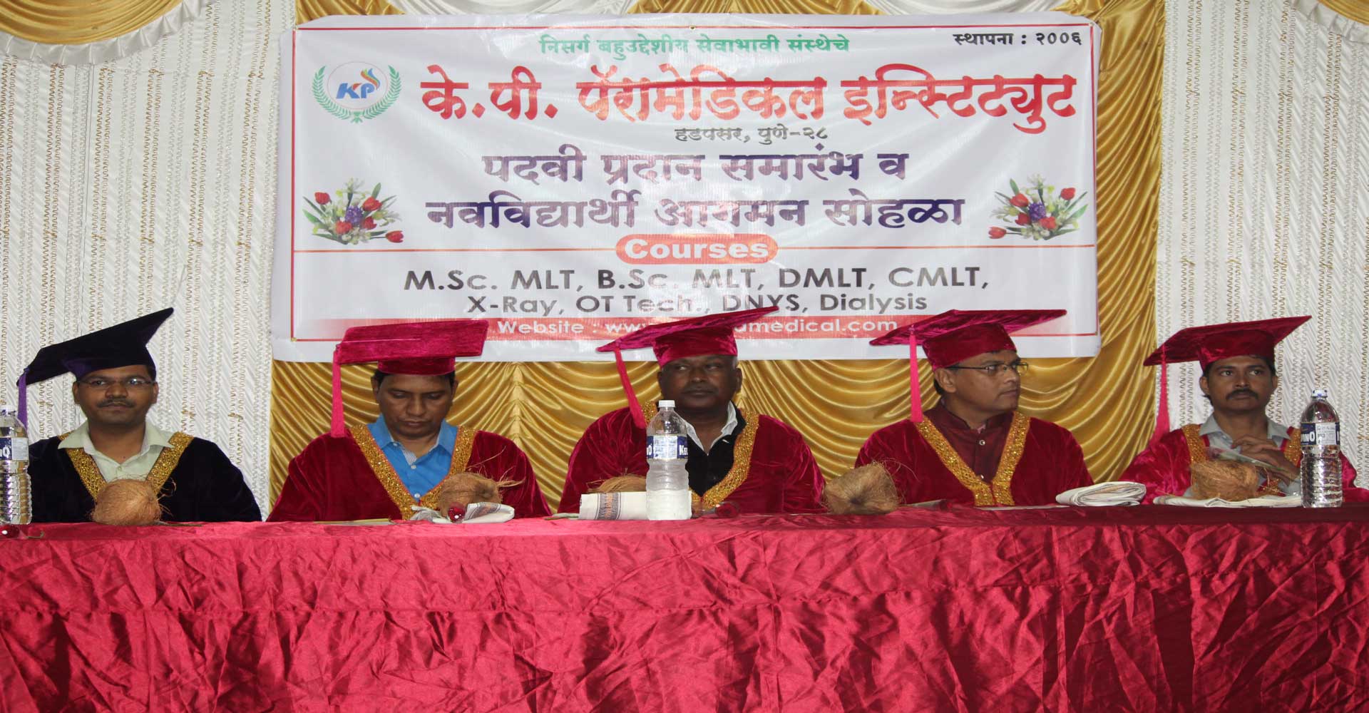 KP Paramedical Institute Pune Events photo 6