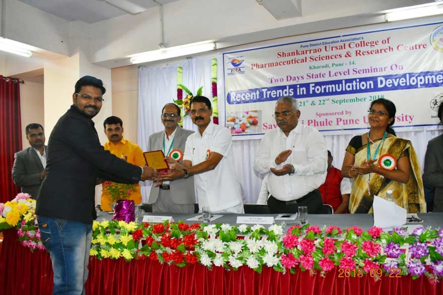 KP Paramedical Institute Pune Events photo 2
