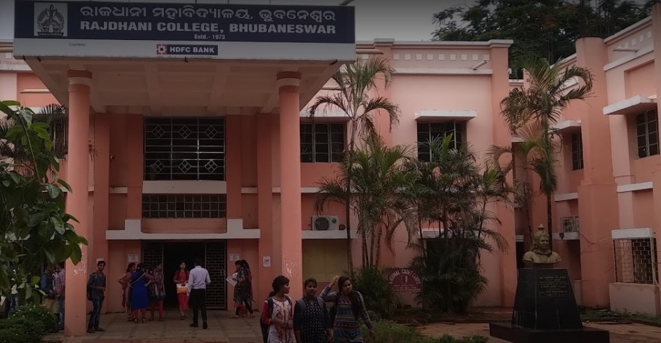 Rajdhani College Bhubaneswar Campus photo 16