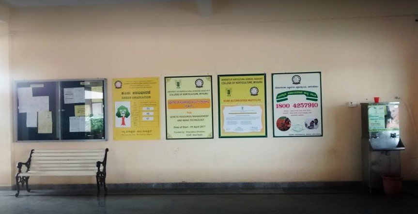 College of Horticulture Mysore Campus photo 8