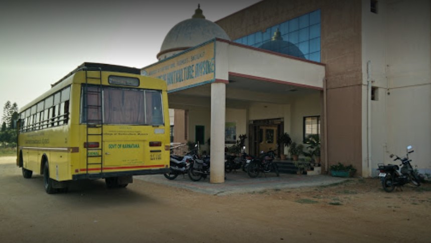 College of Horticulture Mysore Campus photo 6
