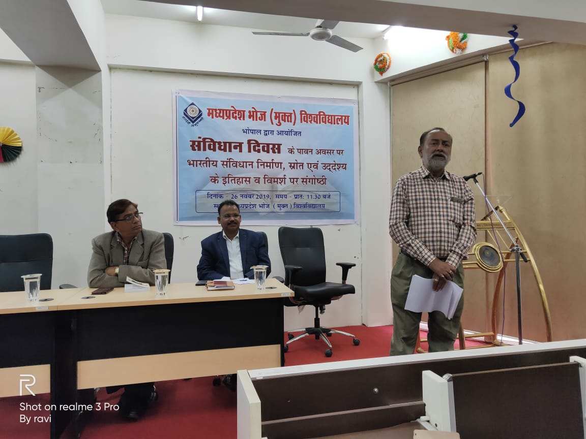 Bhoj University Events photo 15