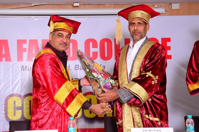 Baba Farid College Bathinda BFC – 5th Convocation photo 4