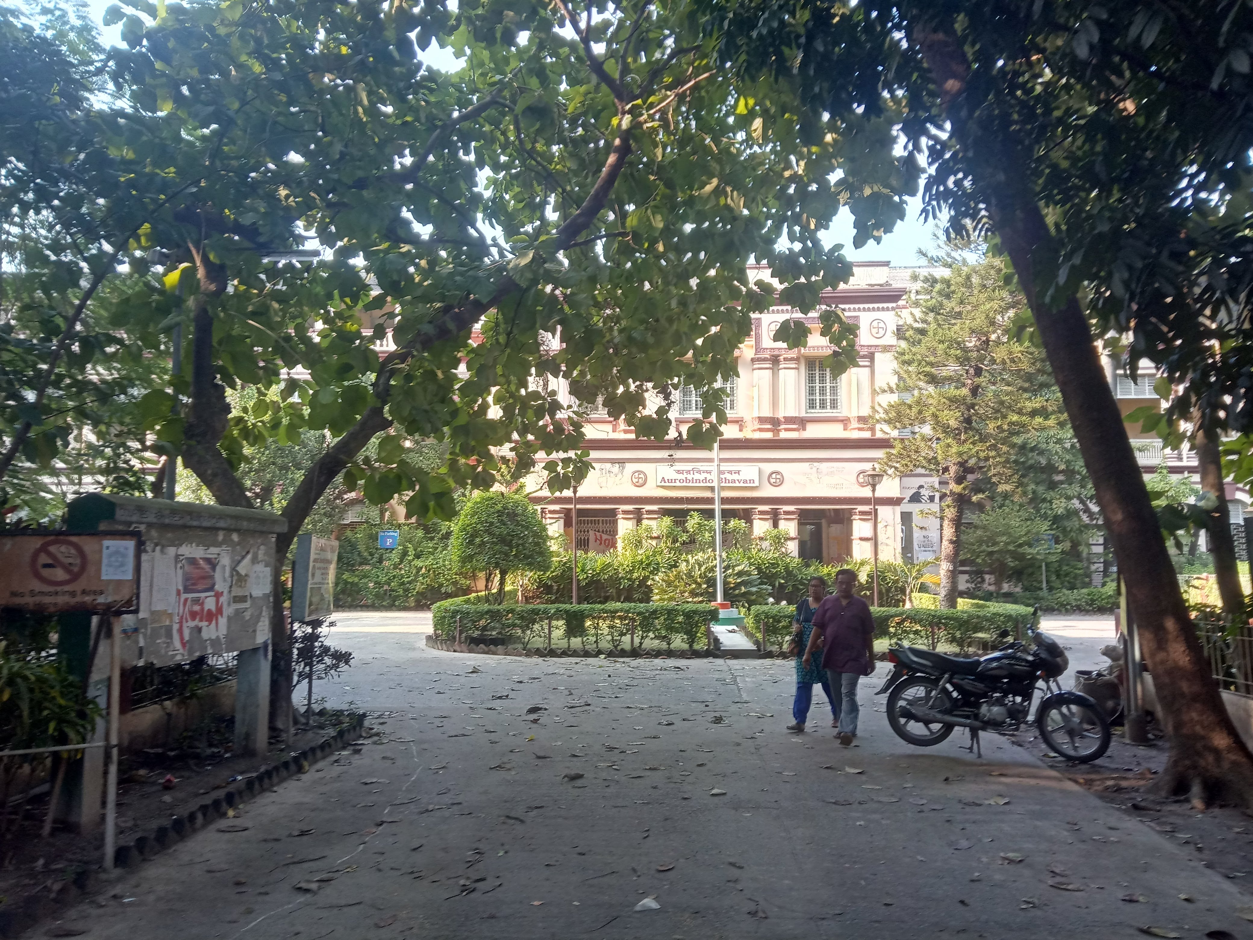 Jadavpur University Campus photo 6
