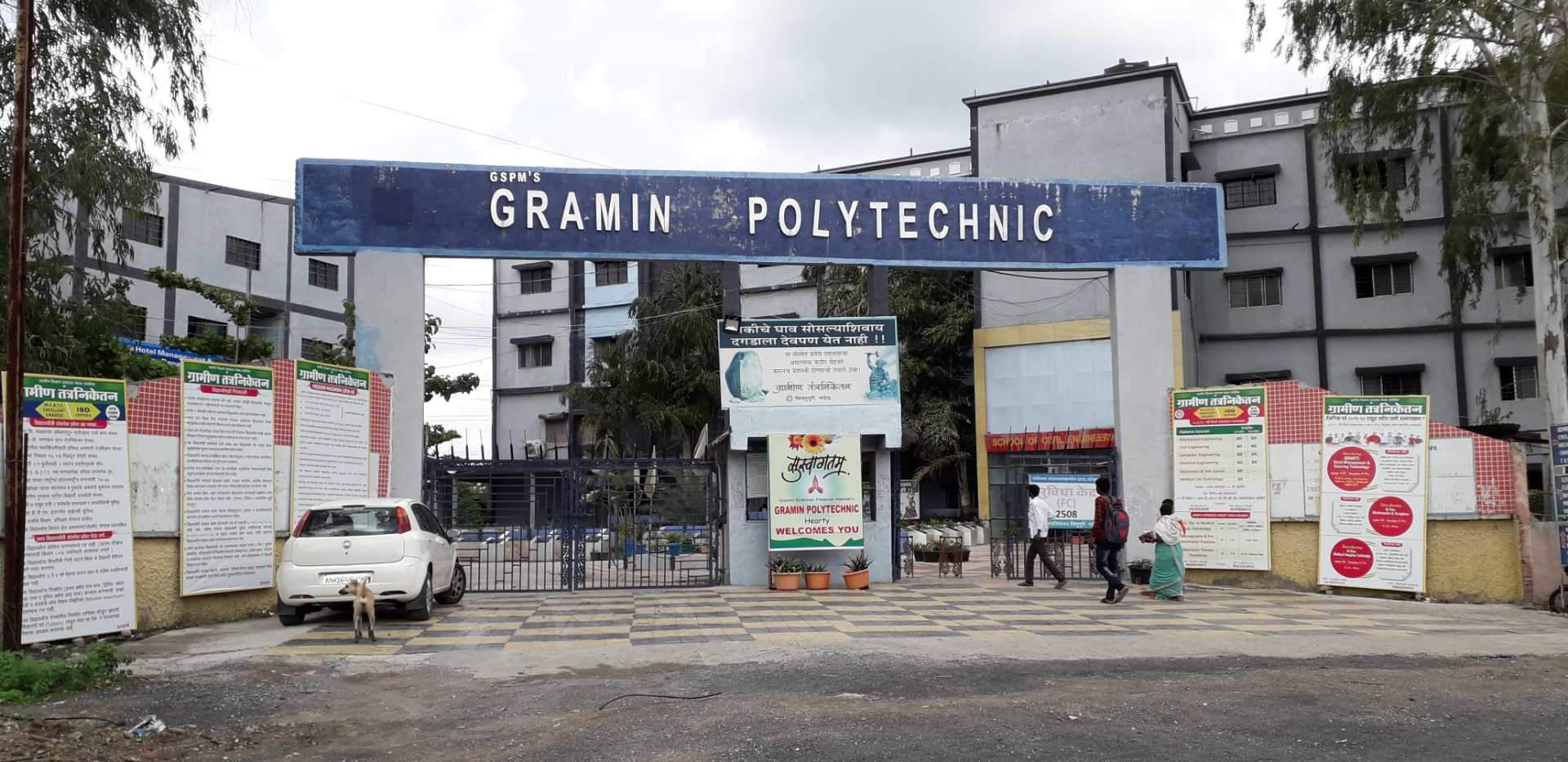 Gramin Technical and Management Campus Nanded College Overview photo 5
