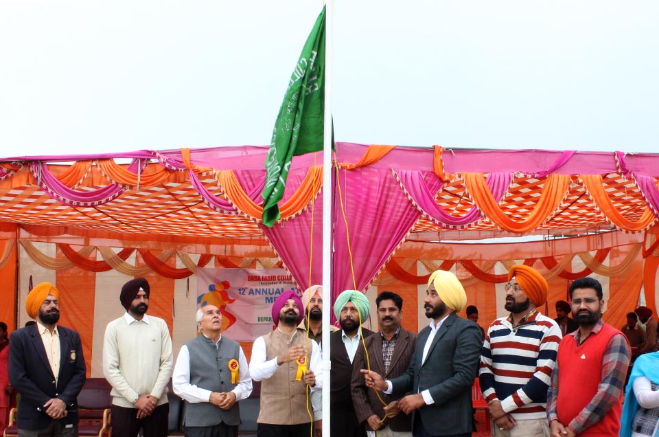 Baba Farid Group of Institutions Bathinda Sports photo 10