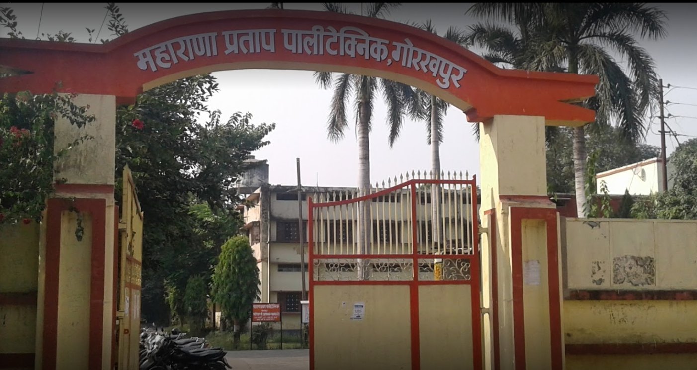 Maharana Pratap Polytechnic Gorakhpur Infrastructure photo 2