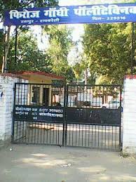 Feroze Gandhi Polytechnic Rae Bareli College Ambience photo 8