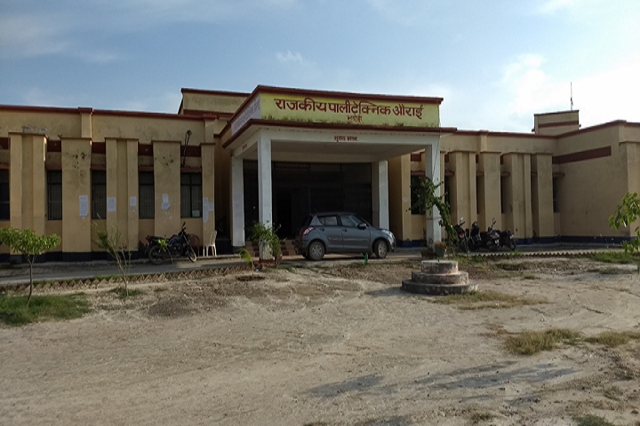 Government Polytechnic Aurai Bhadohi Infrastructure photo 5
