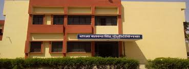 Raja Balwant Singh Polytechnic Agra Facilities photo 8