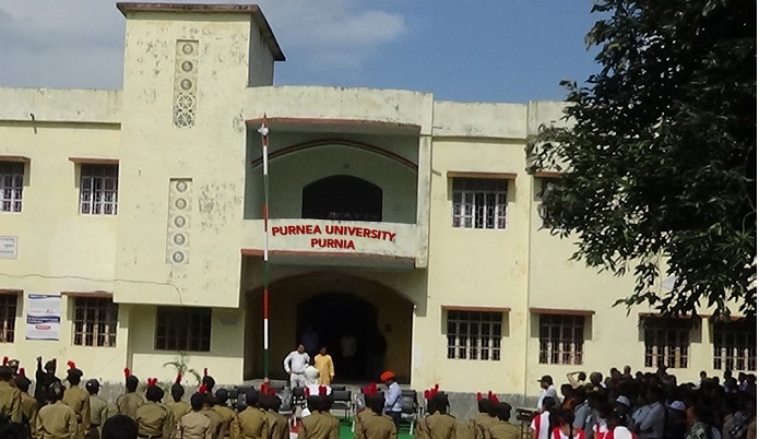 Purnea University Infrastructure photo 5