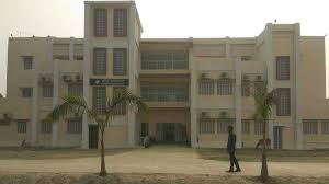 Purnea University Infrastructure photo 4