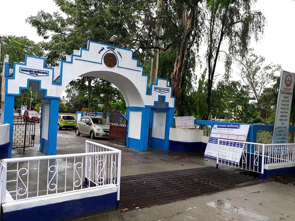 Madhabdev University Guwahati Campus photo 6