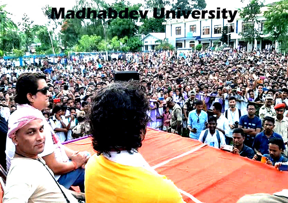 Madhabdev University Guwahati Events photo 2