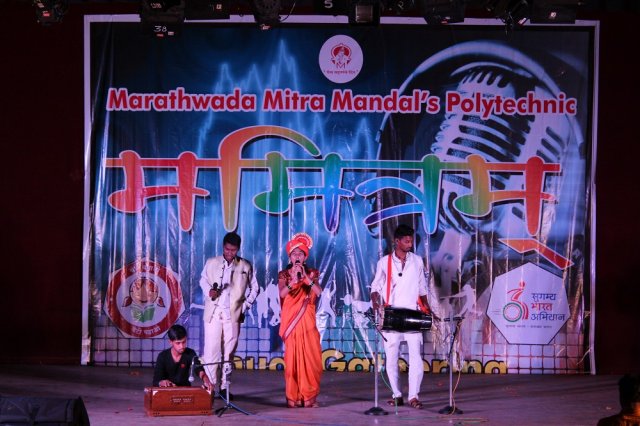 M M Polytechnic Cultural Function photo 1