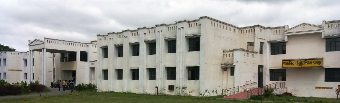 Government Polytechnic Alapur Badaun Building photo 1