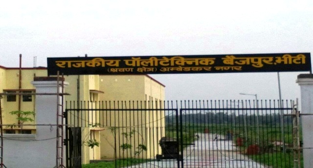 Government Polytechnic Baijpur Bhiti Ambedkar Nagar Campus photo 3