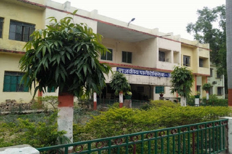 Government Polytechnic Jaunpur Academic Building photo 1