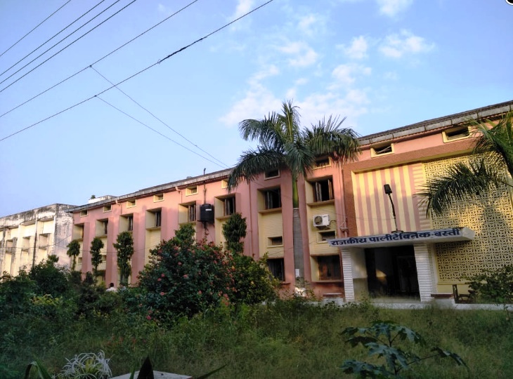 Government Polytechnic College Basti Campus photo 1