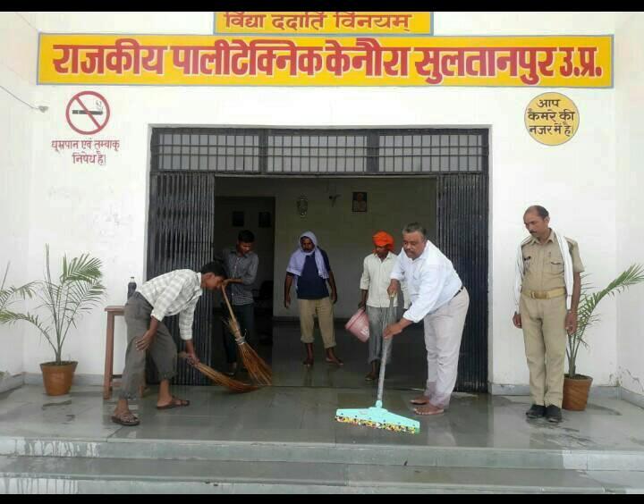 Government Polytechnic Kenaura Sultanpur Campus photo 5