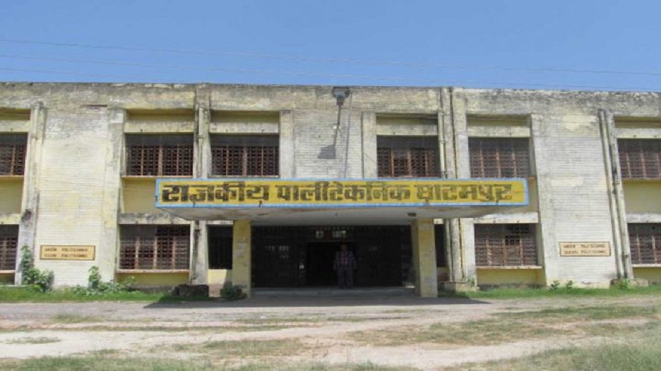 Government Polytechnic Ghatampur Academic Building photo 1
