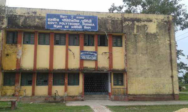 Government Polytechnic Farrukhabad College Ambience photo 10