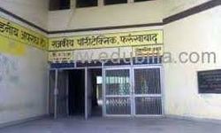 Government Polytechnic Farrukhabad College Ambience photo 11