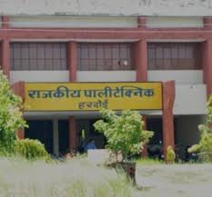 Government Polytechnic, Mohammadi Kheri Deoria College Ambience photo 5
