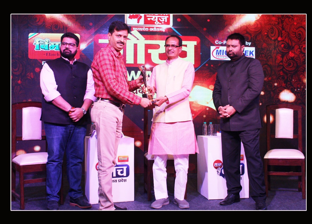 Vijayaraje College of Education Gwalior Events photo 8