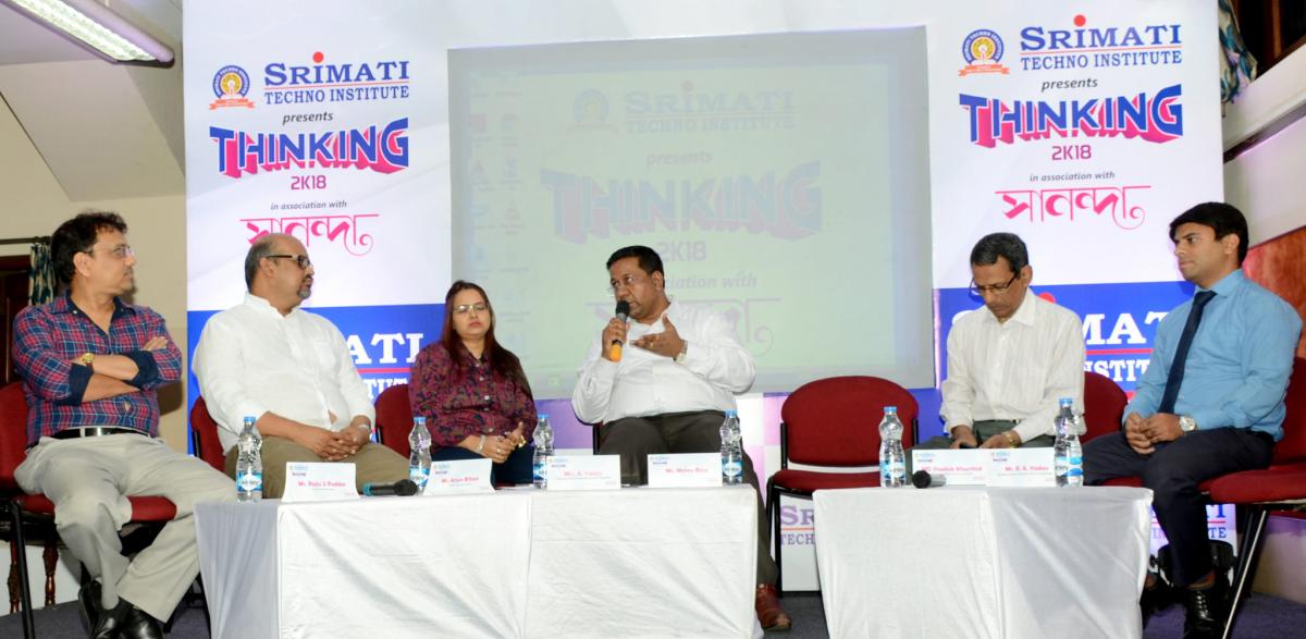 Srimati Techno Institute Kolkata Events photo 21