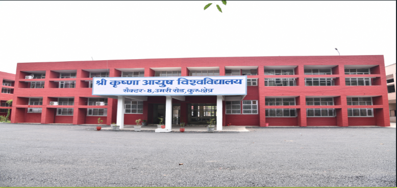 Shri Krishna Ayush University Kurukshetra General photo 1