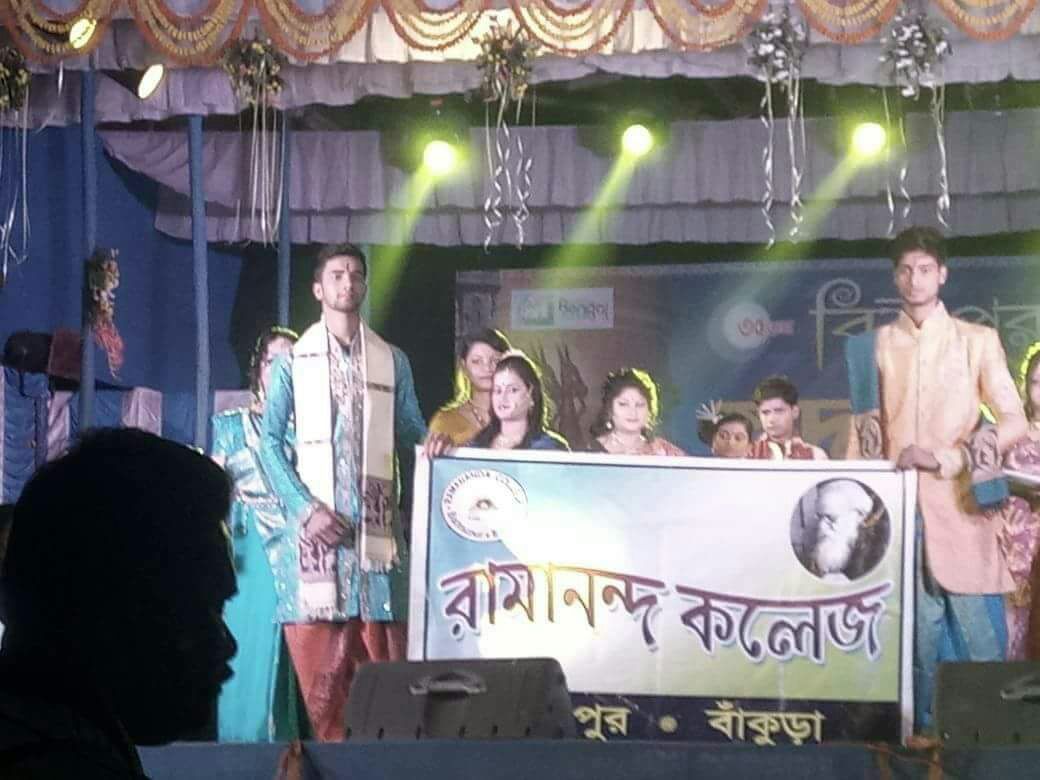 Ramananda College Bankura Campus photo 7