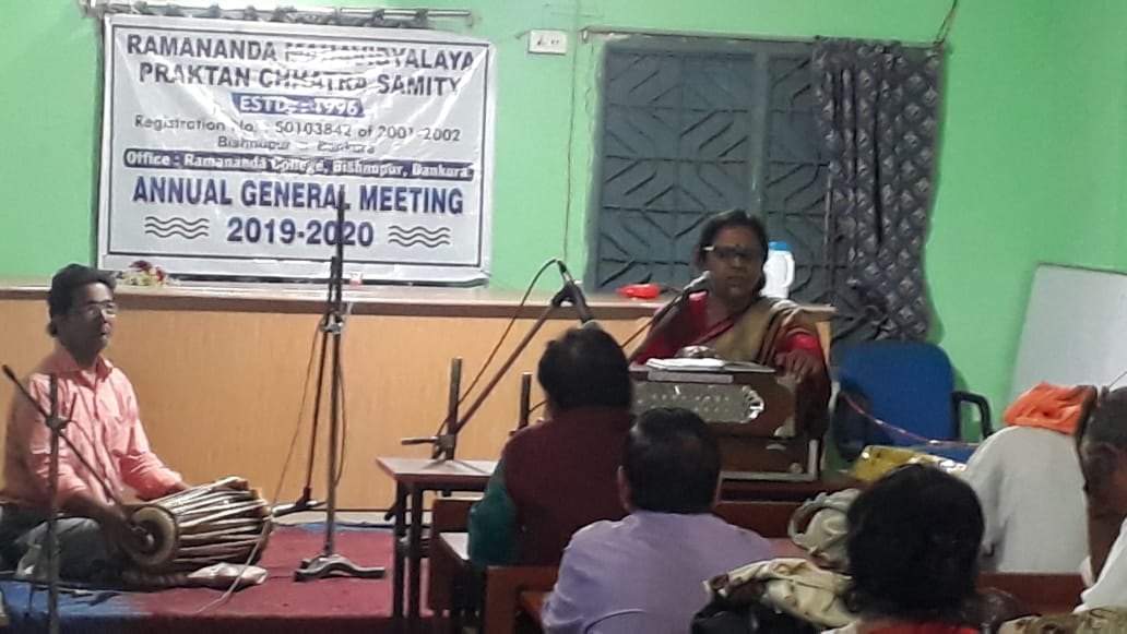 Ramananda College Bankura Campus photo 4