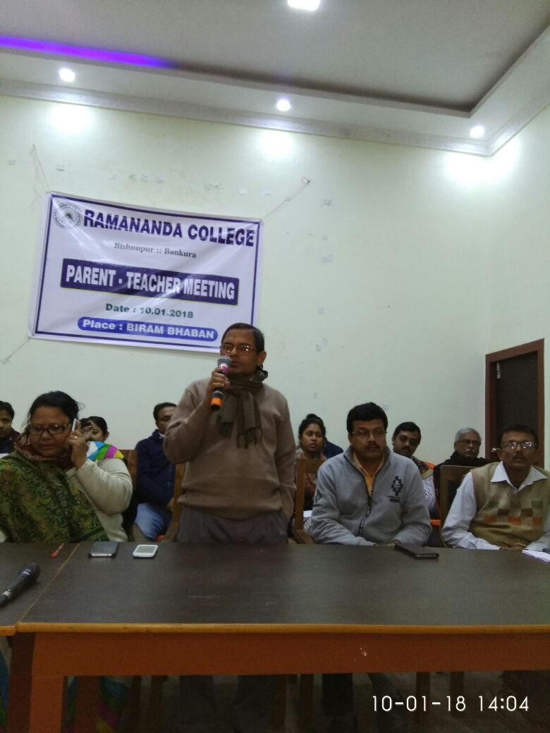 Ramananda College Bankura Campus photo 1