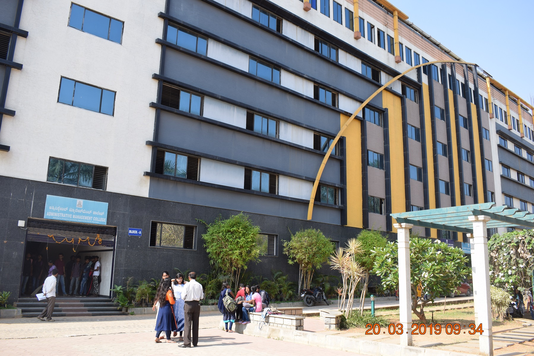 AMC Engineering College Bangalore Infrastructure photo 2