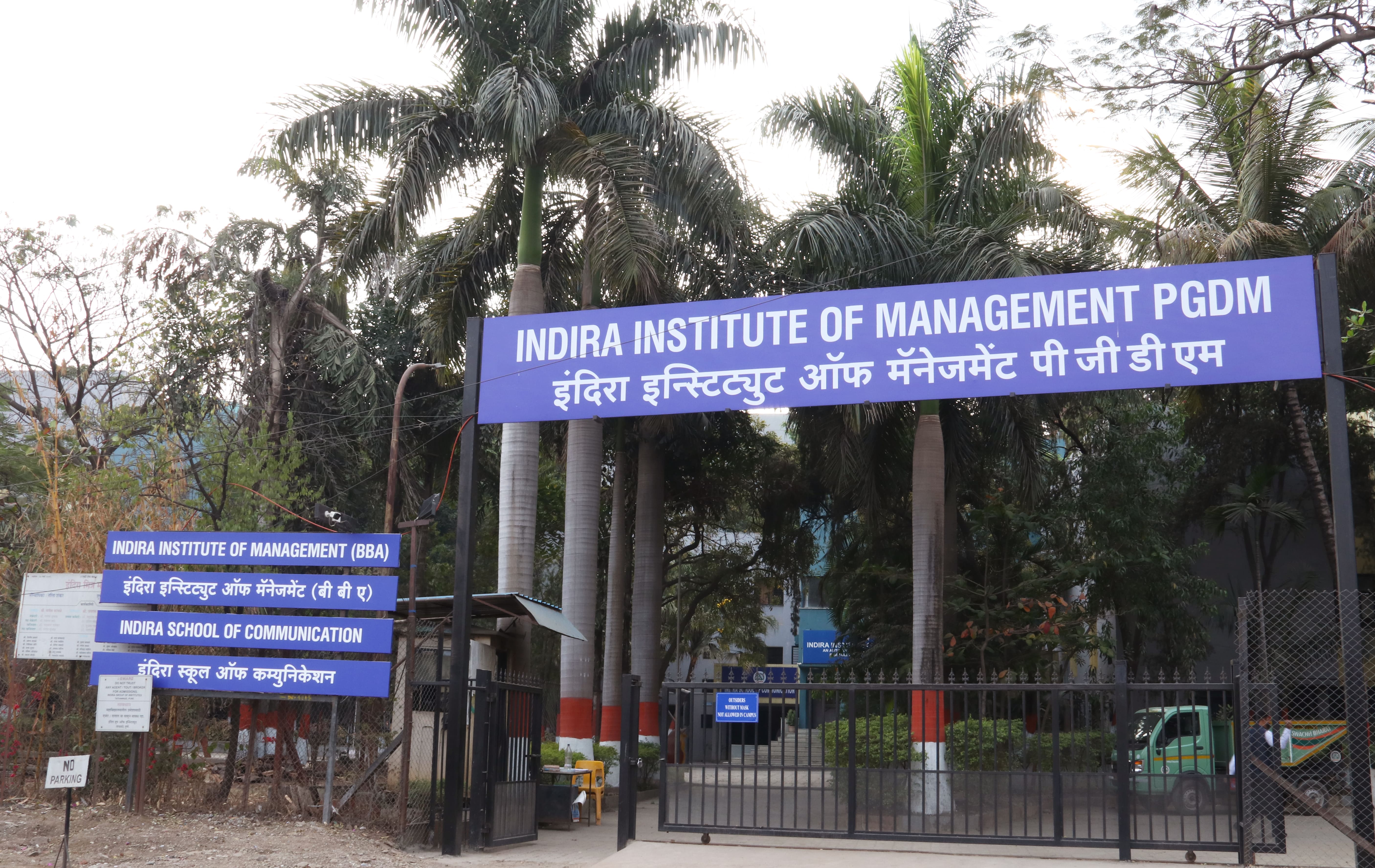 Indira School of Communication Pune Campus photo 15