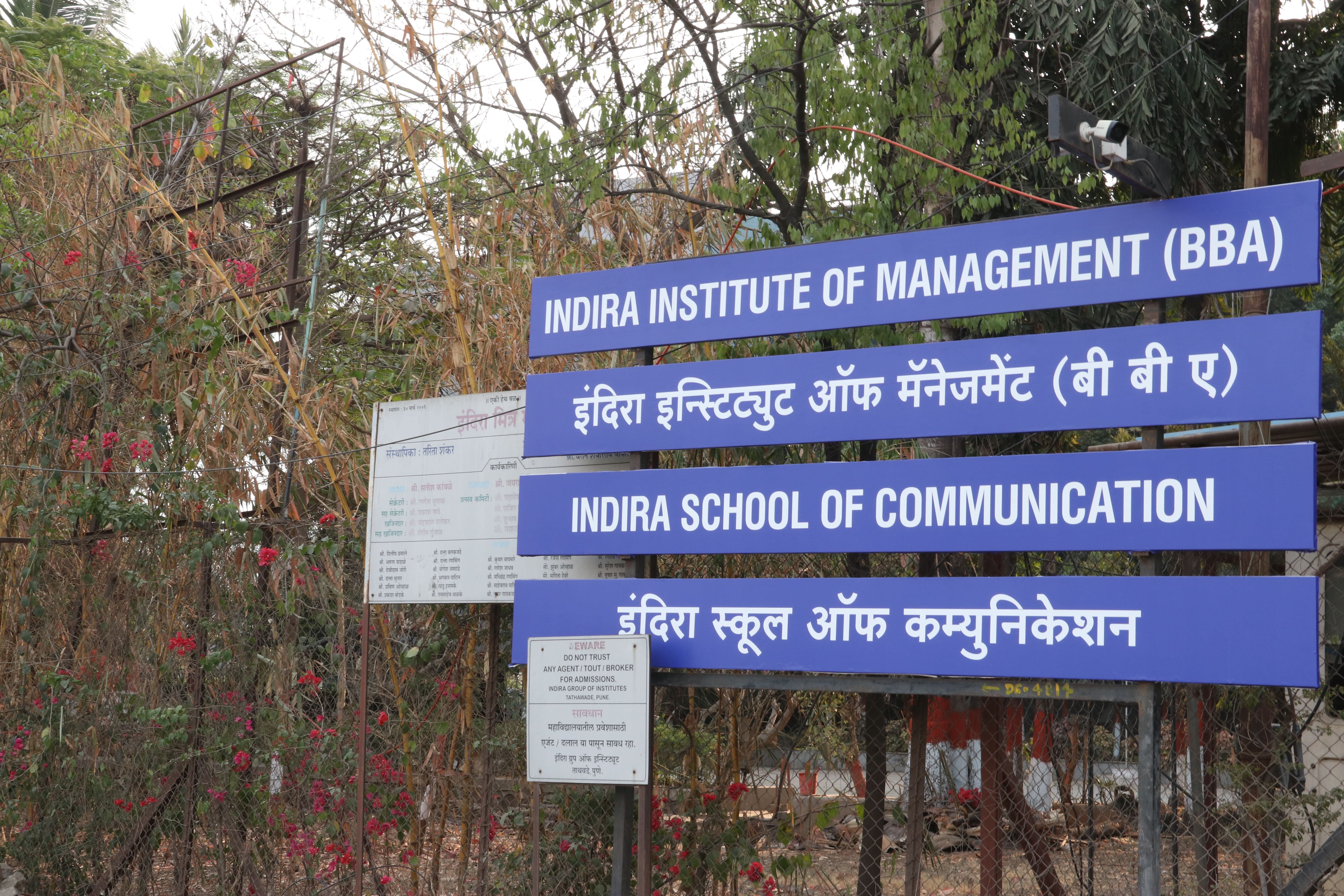 Indira School of Communication Pune Campus photo 19