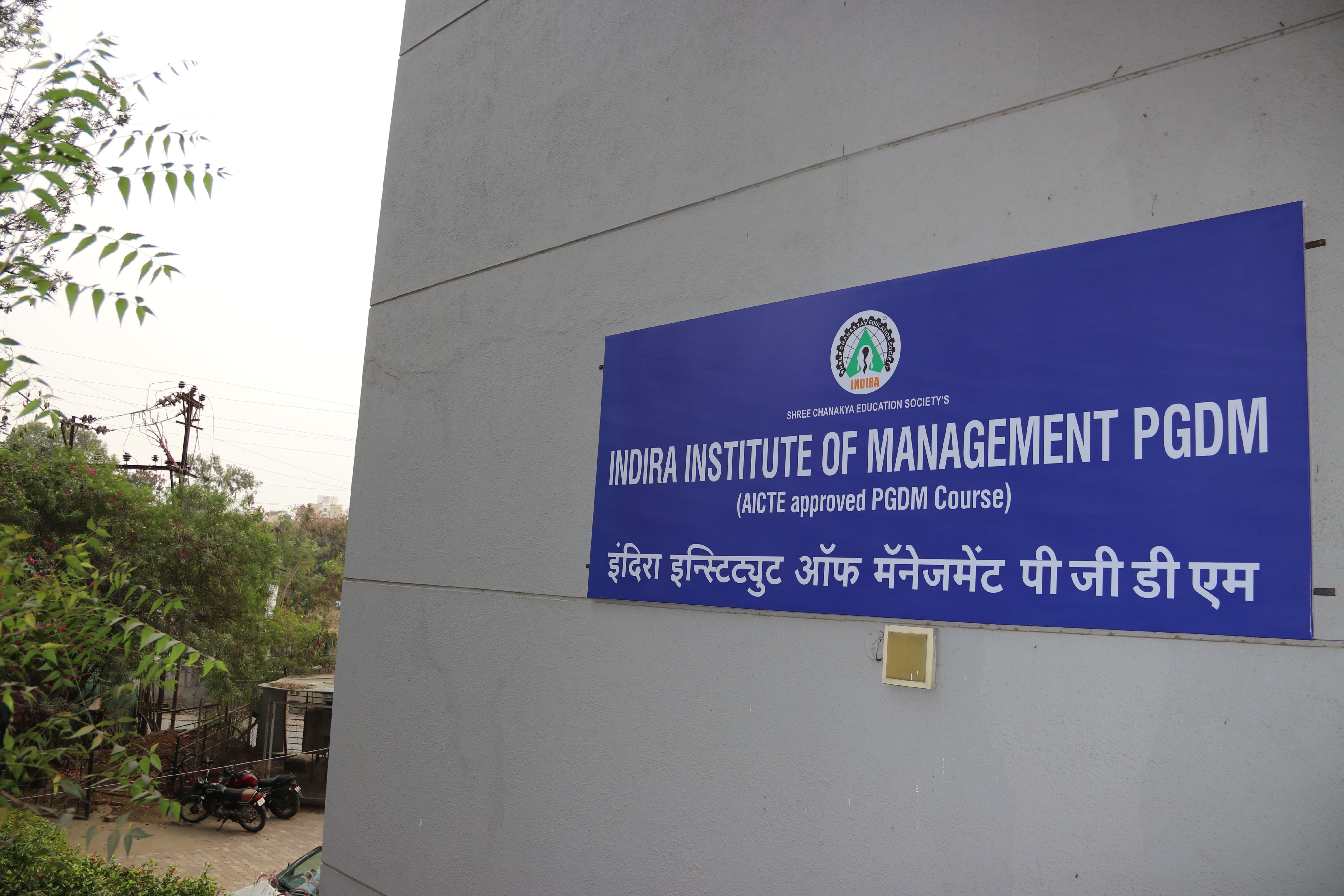 Indira School of Communication Pune Campus photo 20