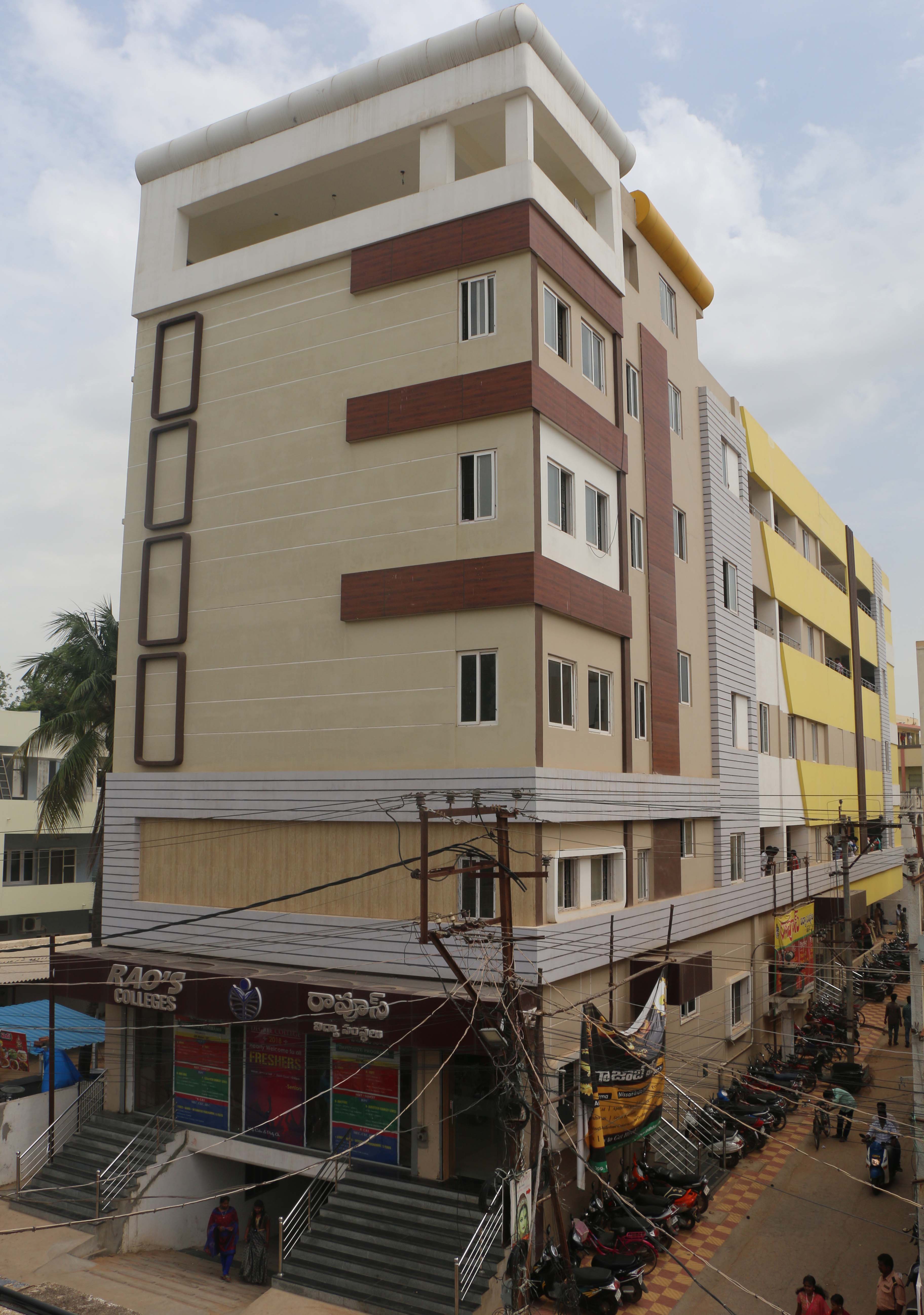 Sanjeevani Degree College Nellore Infrastructure photo 1