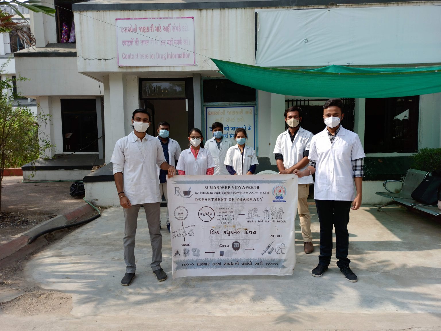 Sumandeep Vidyapeeth Vadodara Infrastructure photo 30