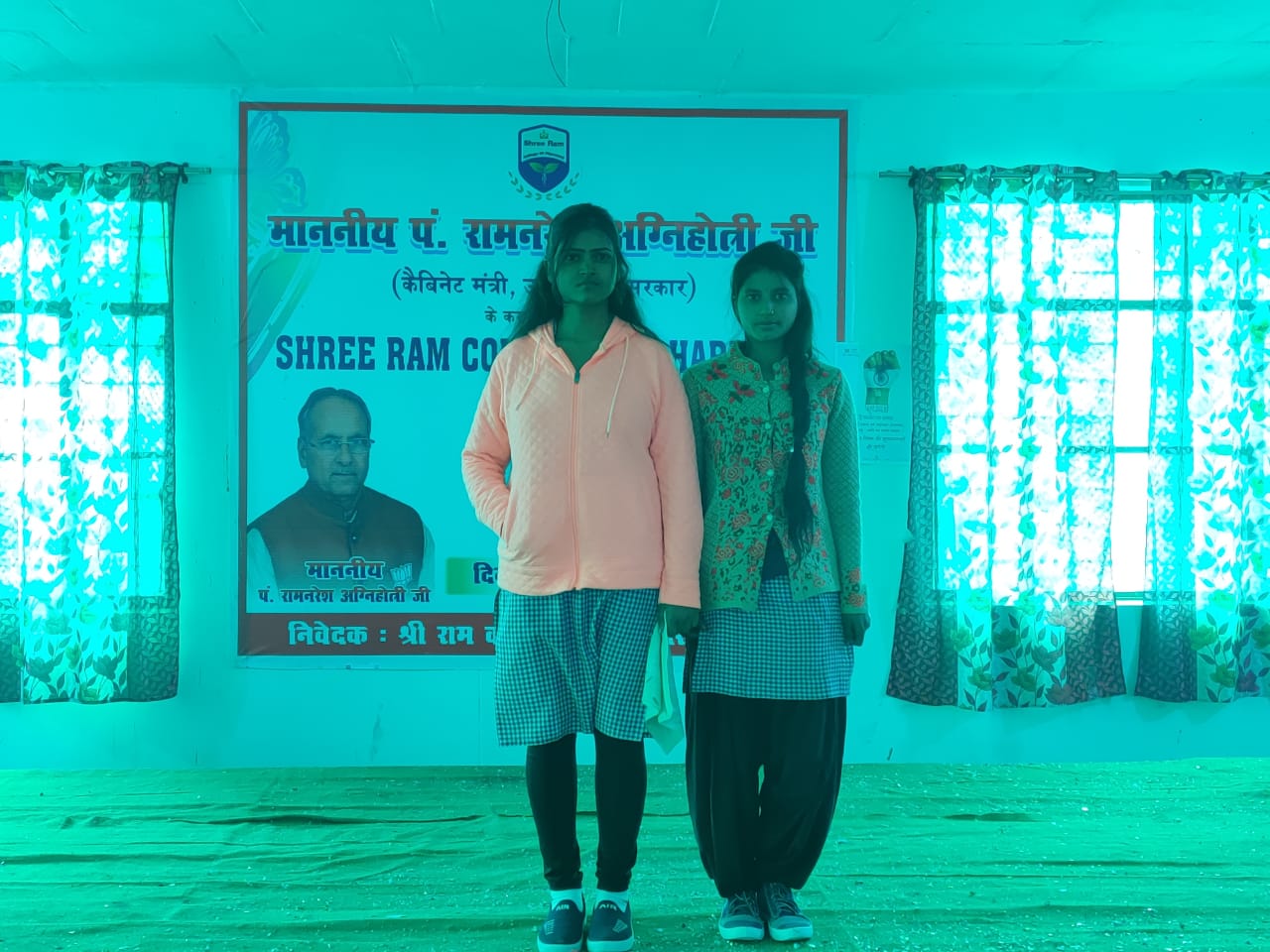 Shree Ram College Of Pharmacy Mainpuri Photos photo 9