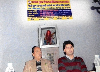 D.S.N PG College Unnao Campus photo 9